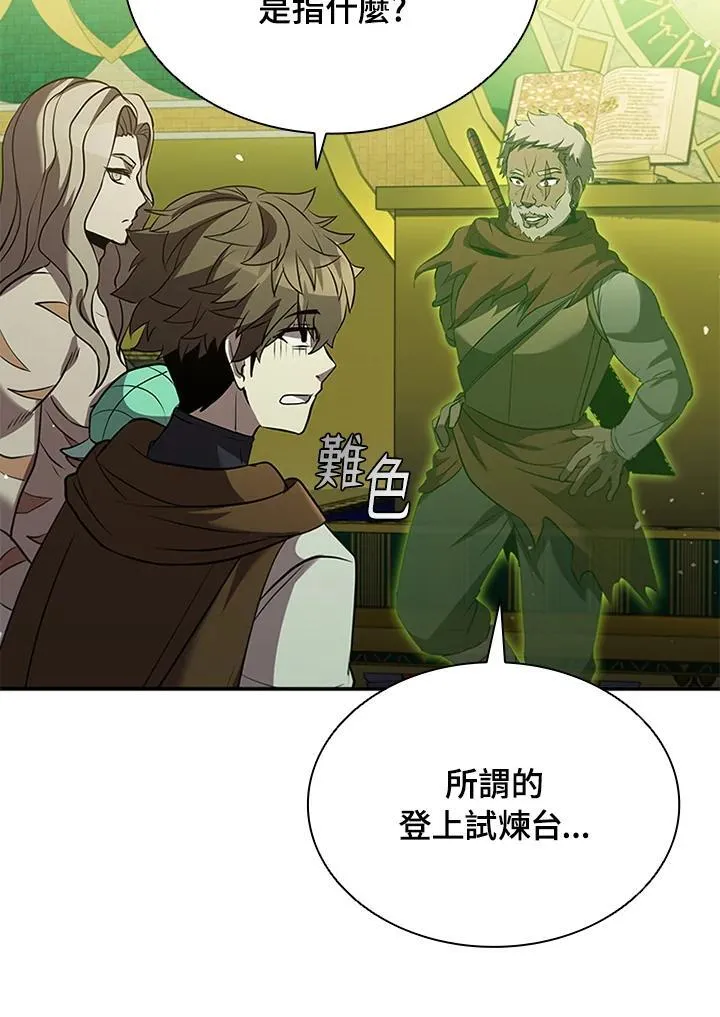 第91话62
