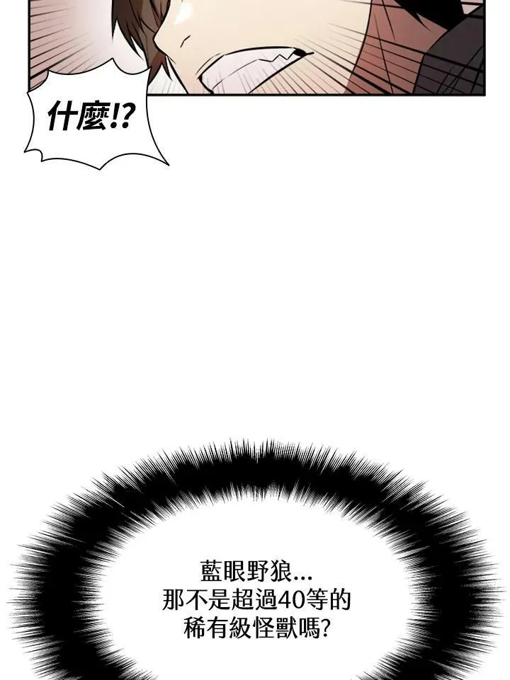 第2话42