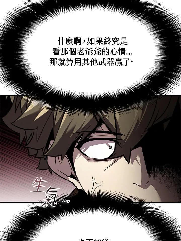 第92话37