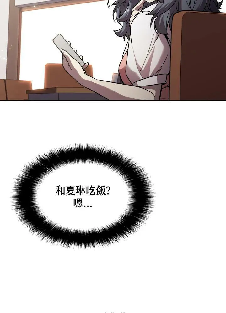 第27话20