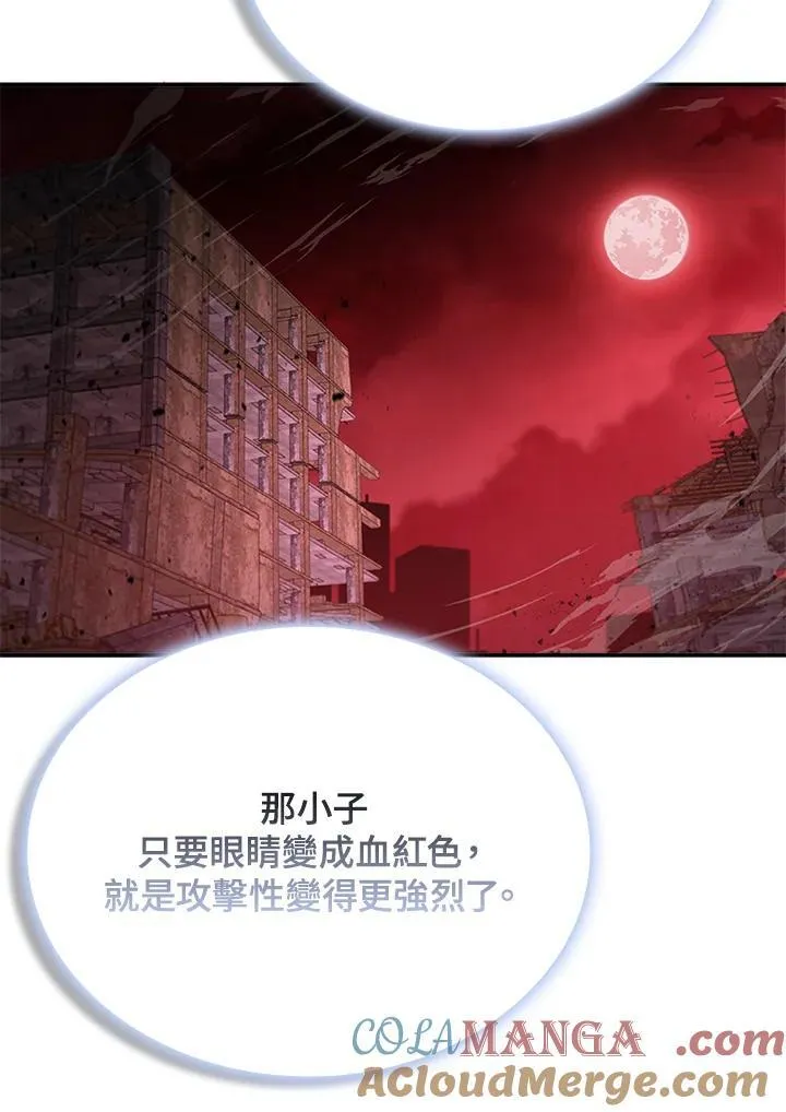 第124话8