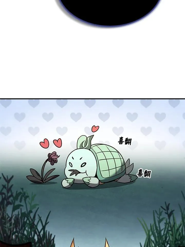 第120话10