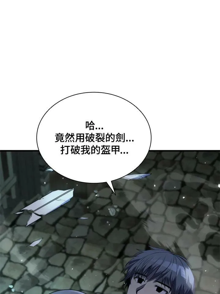 第74话38