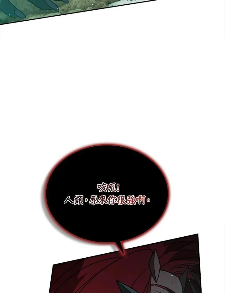 第116话11