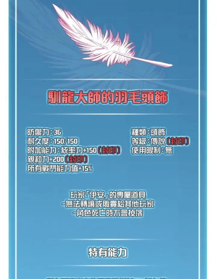 第24话2