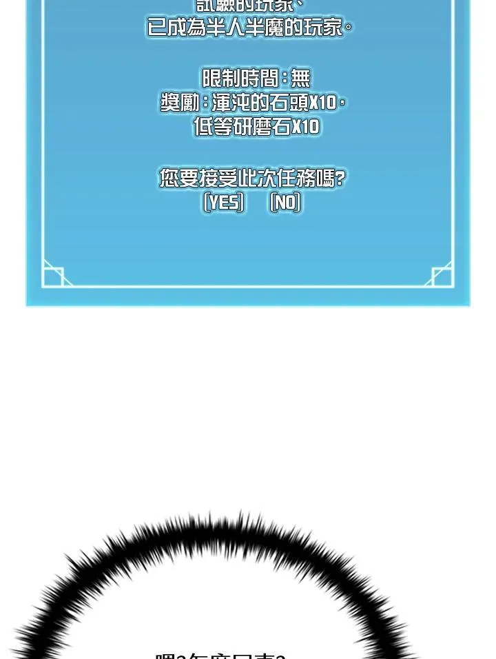 第128话107