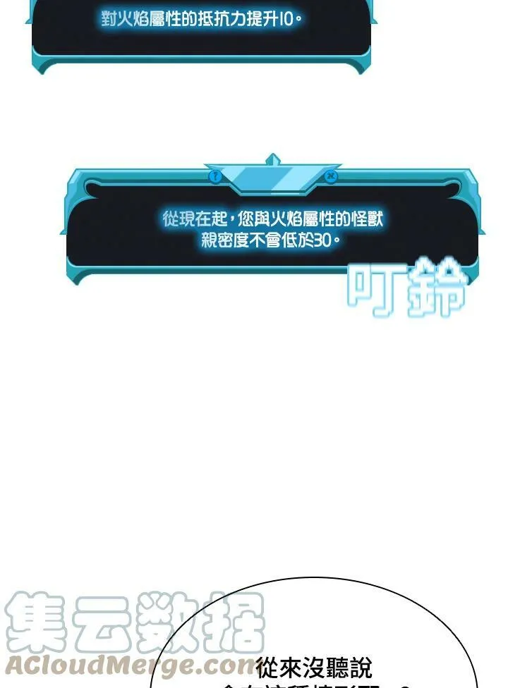 第41话40