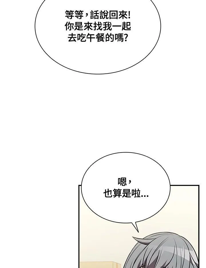 第81话22