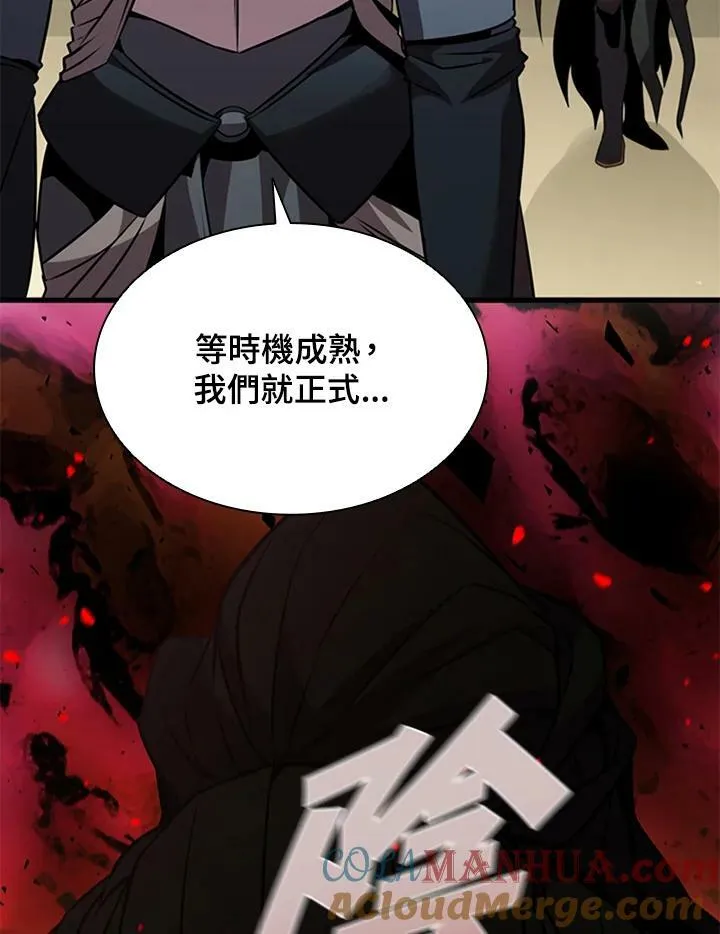第84话12