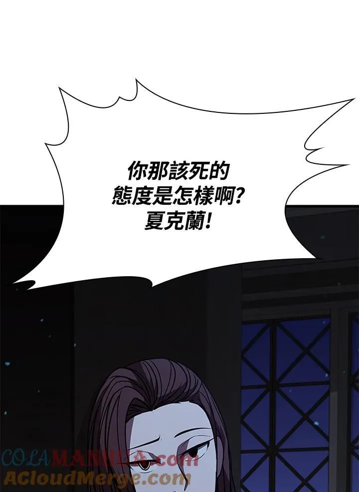 第89话72