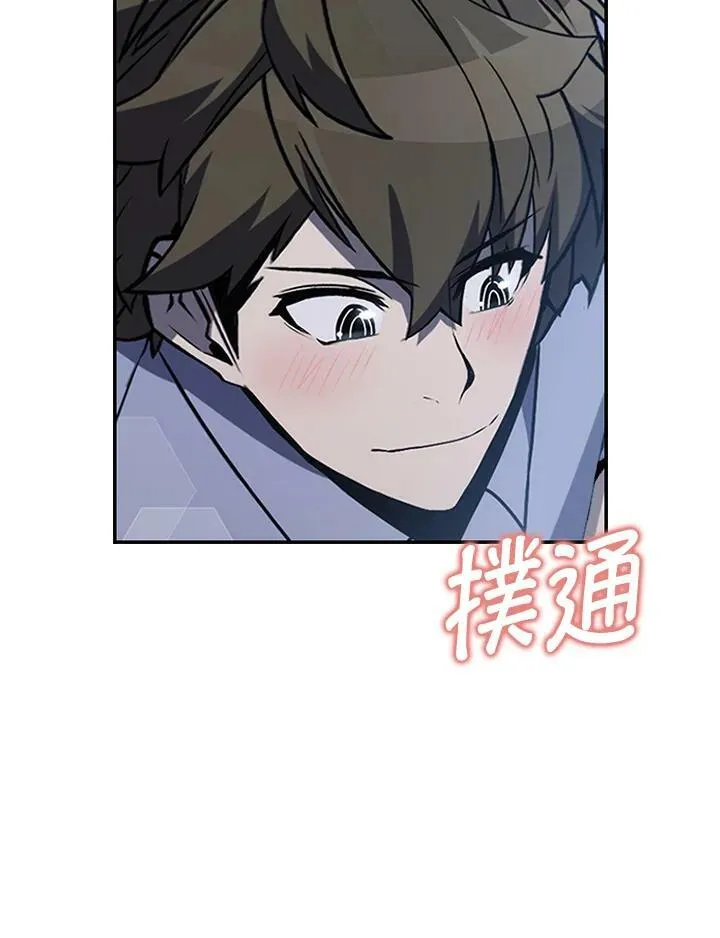 第81话81