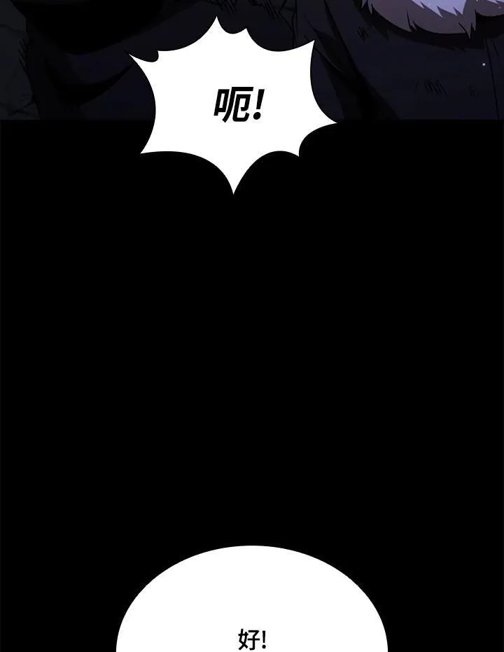 第112话75
