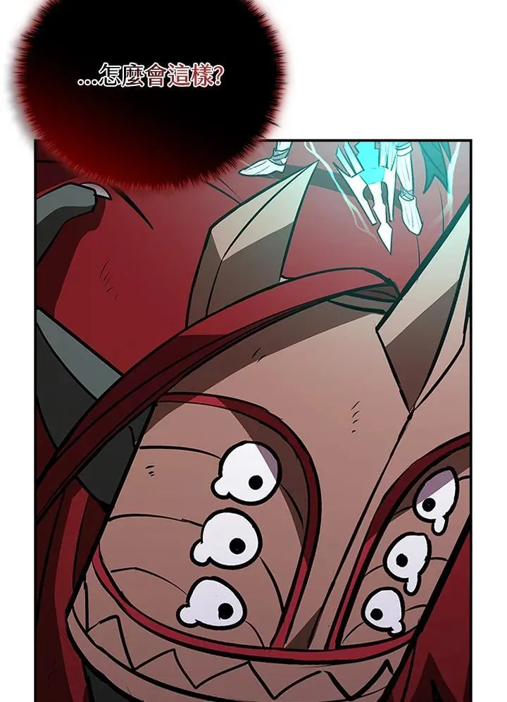 第116话3