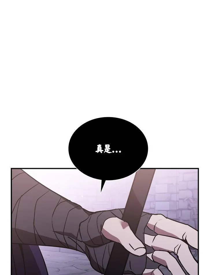 第111话90