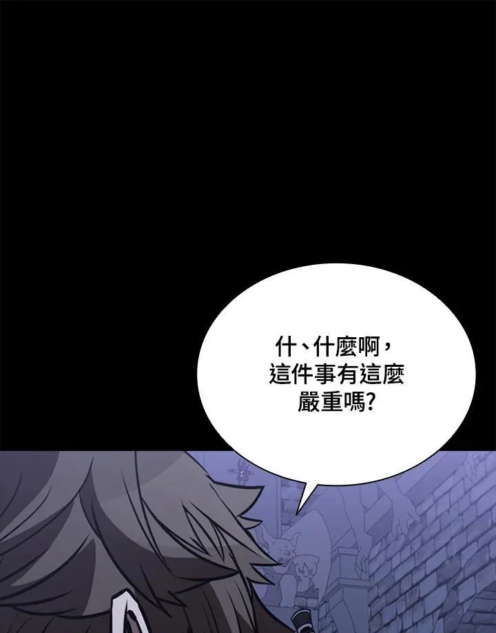 第112话53