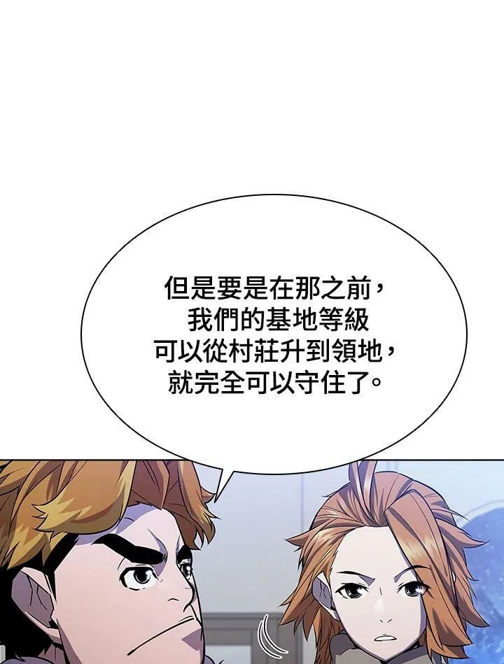 第55话67