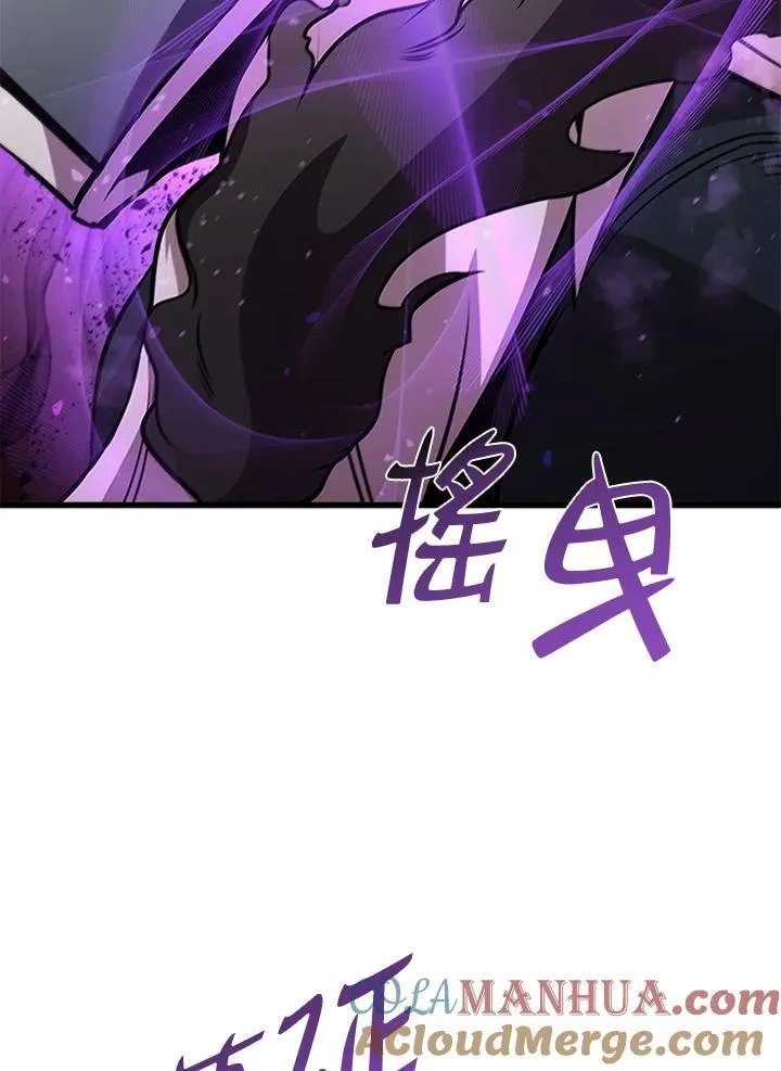第88话4