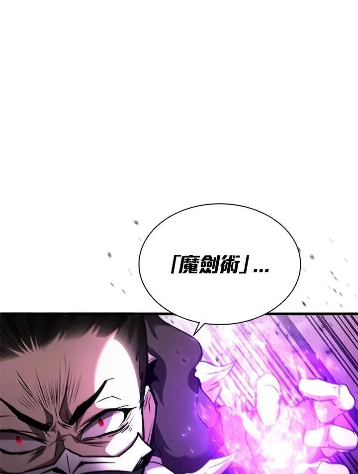 第97话58