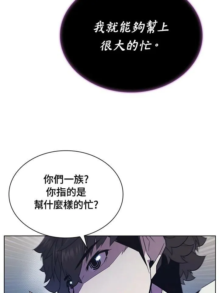 第68话26