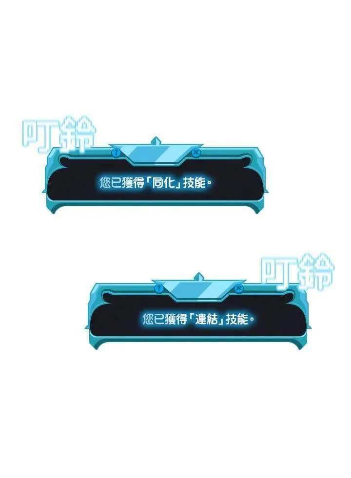 第43话2