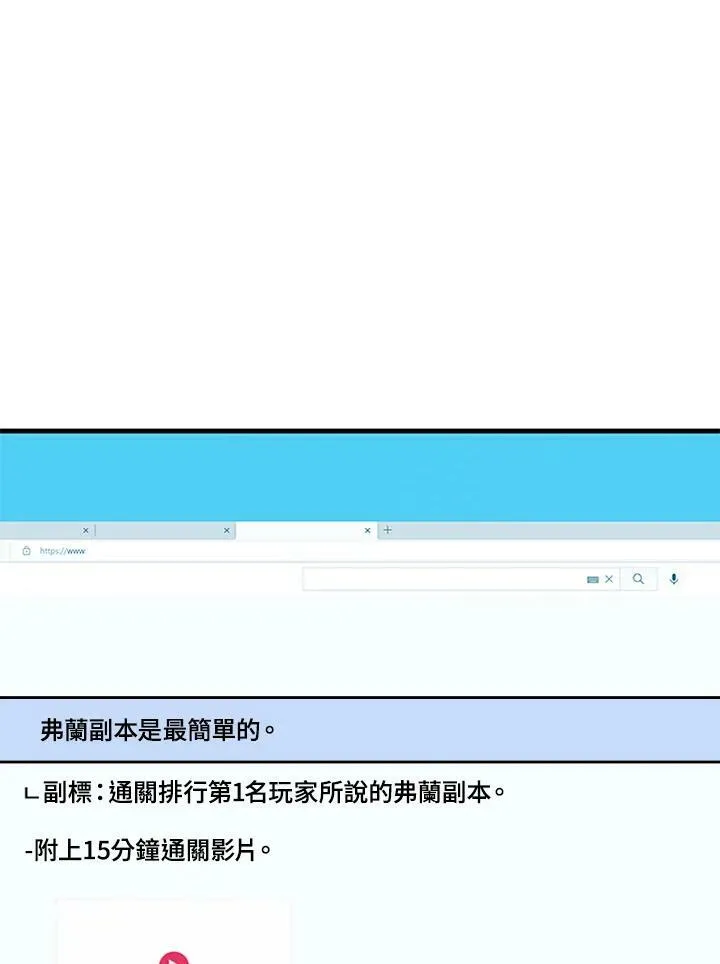 第71话129