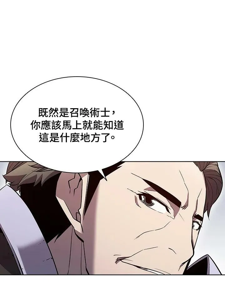 第47话59