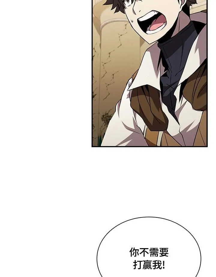 第93话14
