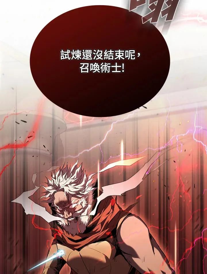 第93话118