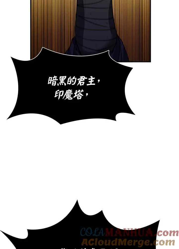 第108话104