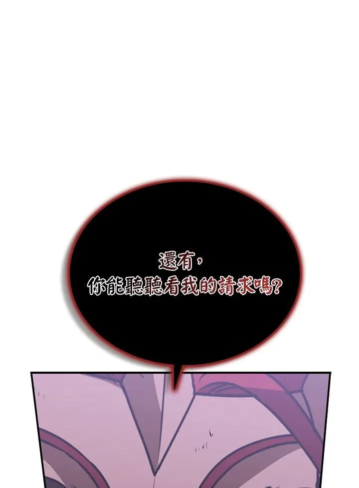 第116话141