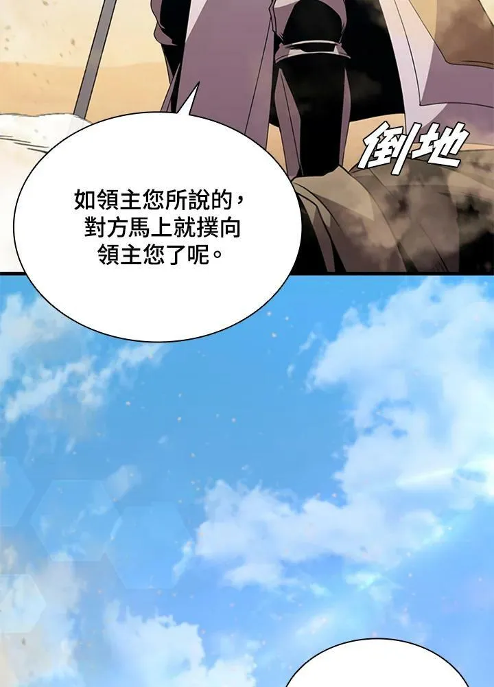 第83话138