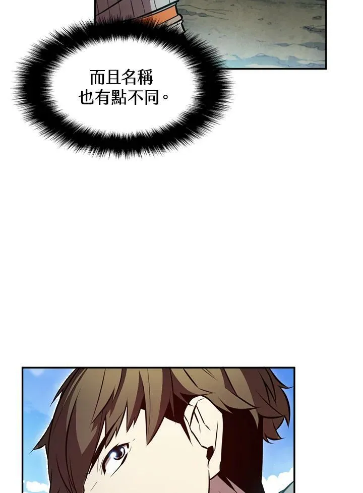 第3话49