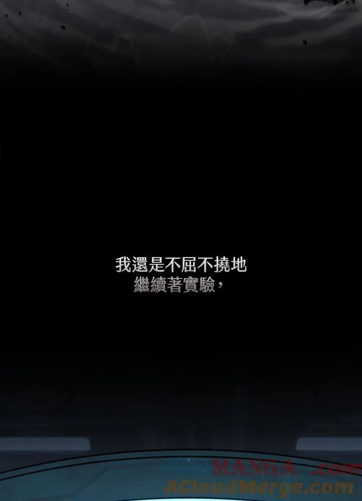 第123话48