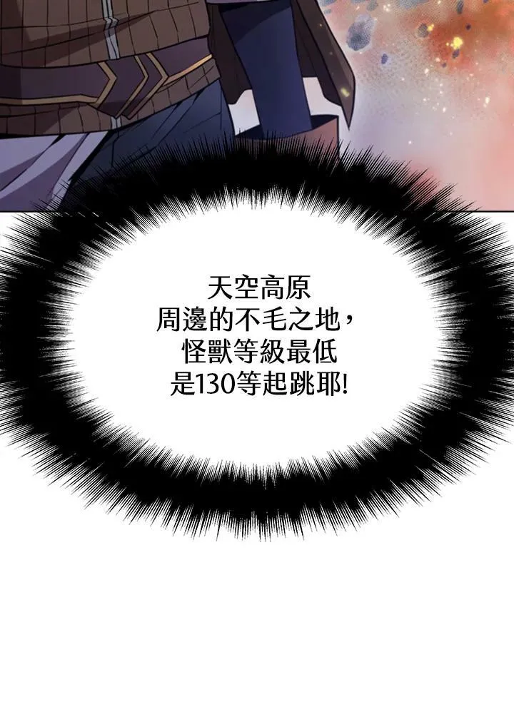 第54话93