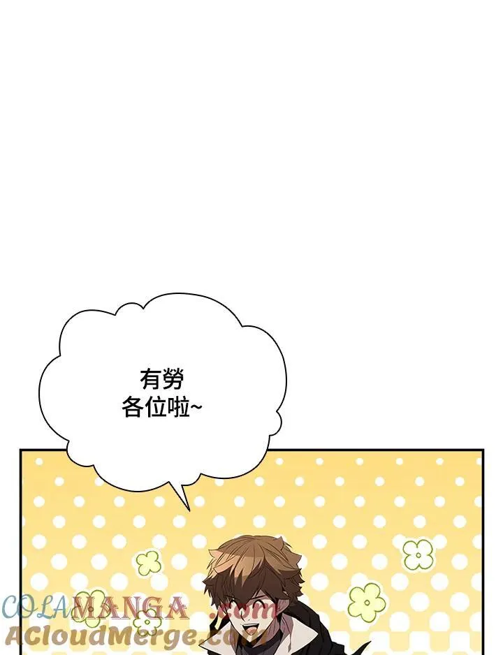 第129话28