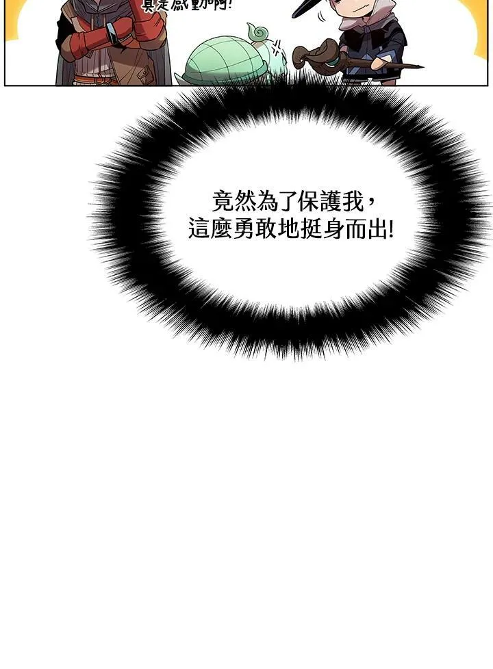 第32话19