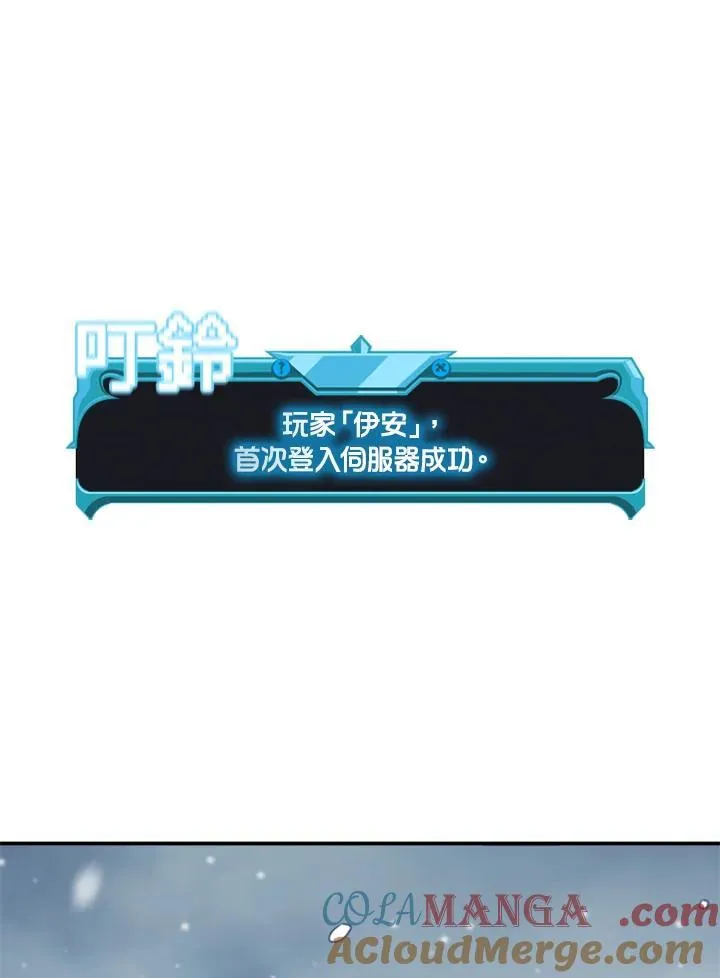 第119话84