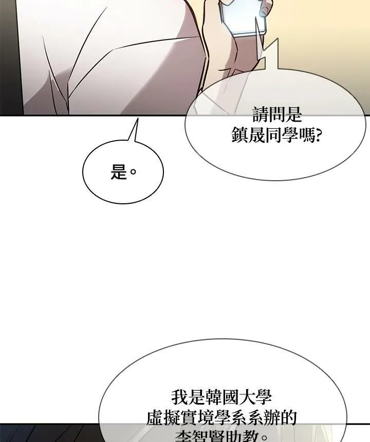 第5话101