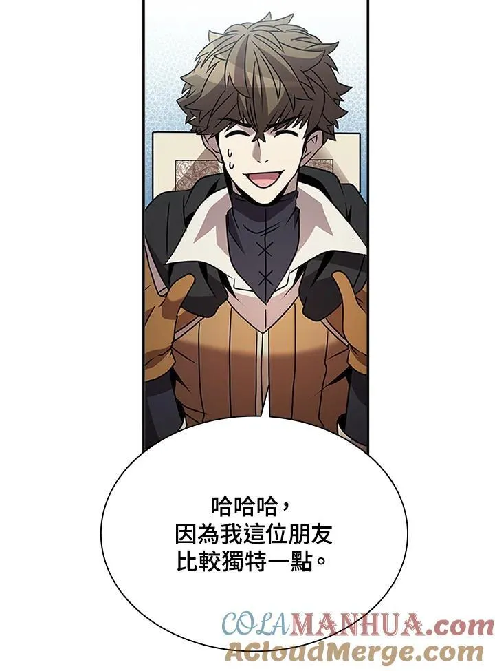 第113话28