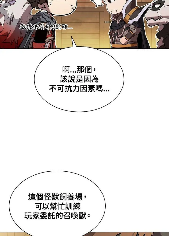 第48话19