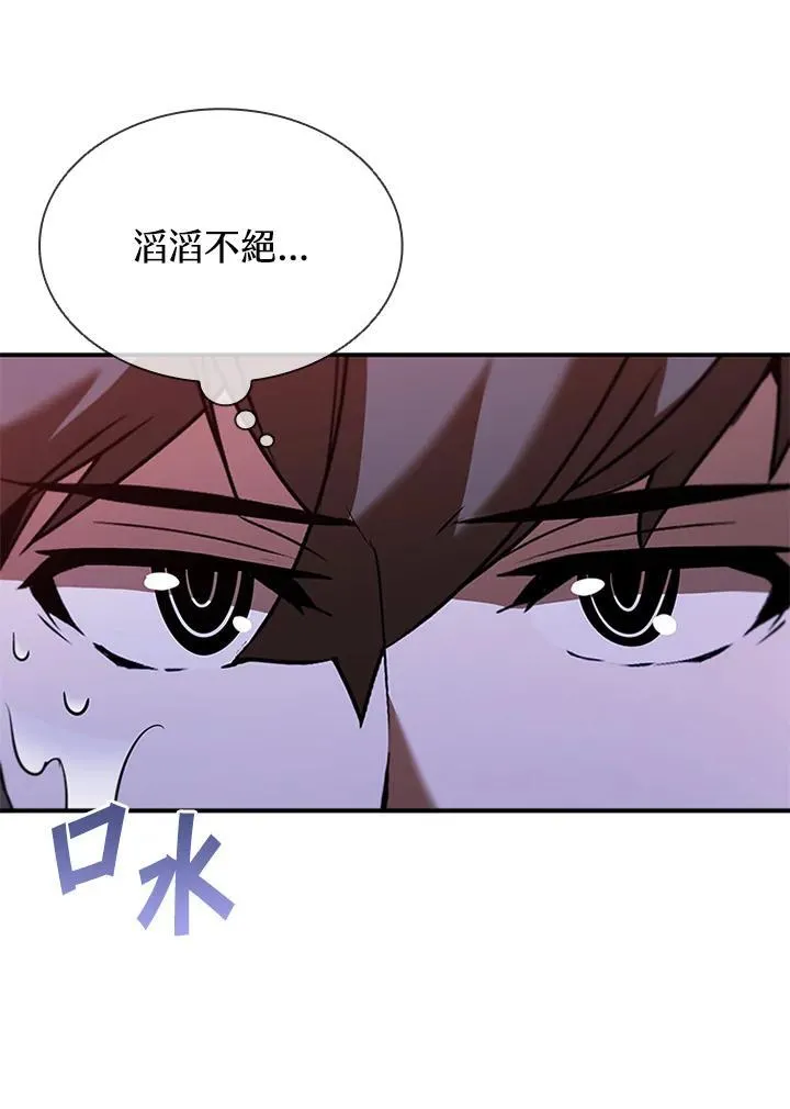 第124话3