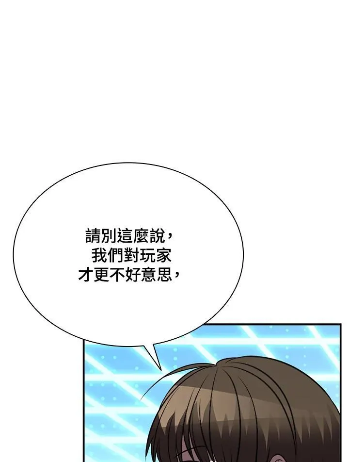 第117话137