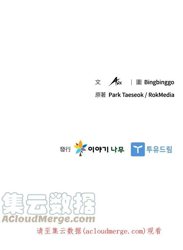 第49话108