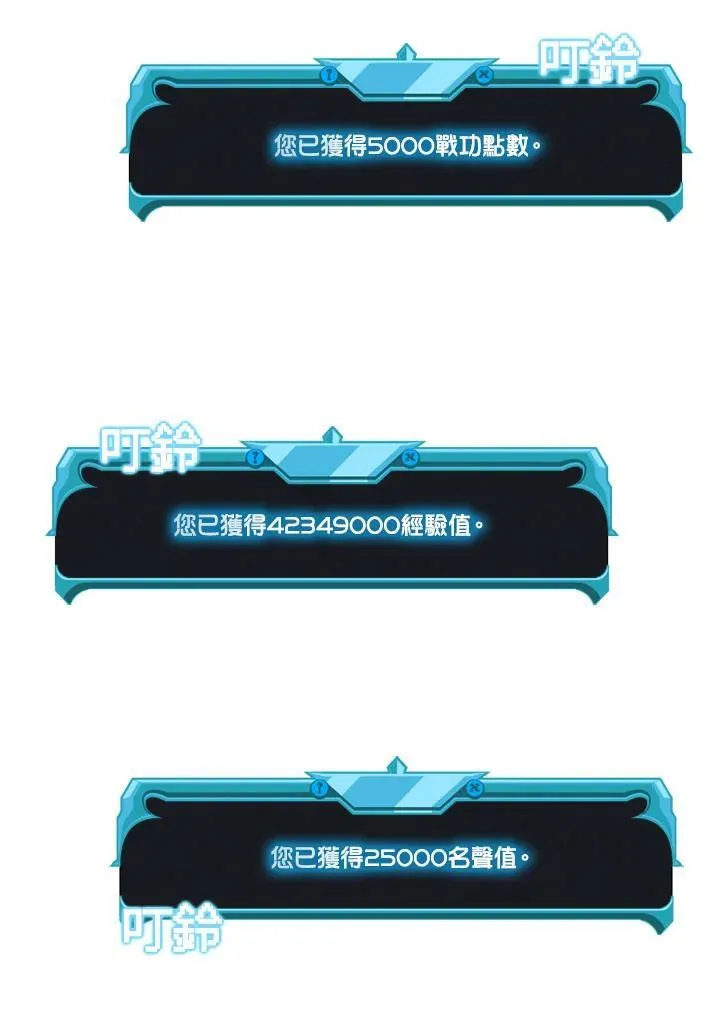 第74话119