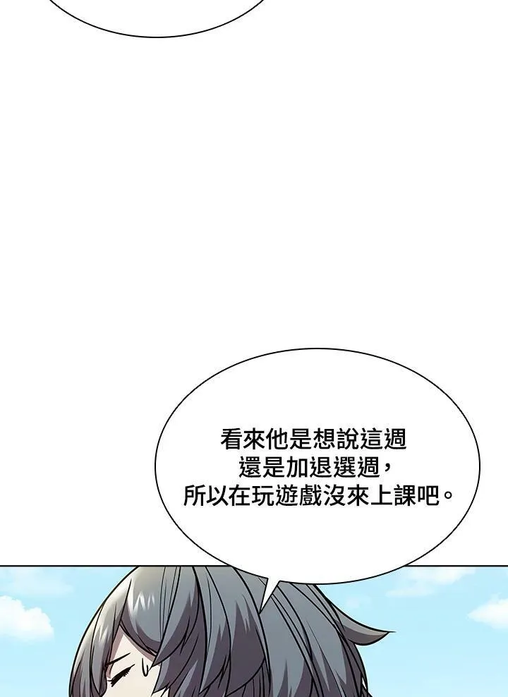 第43话54