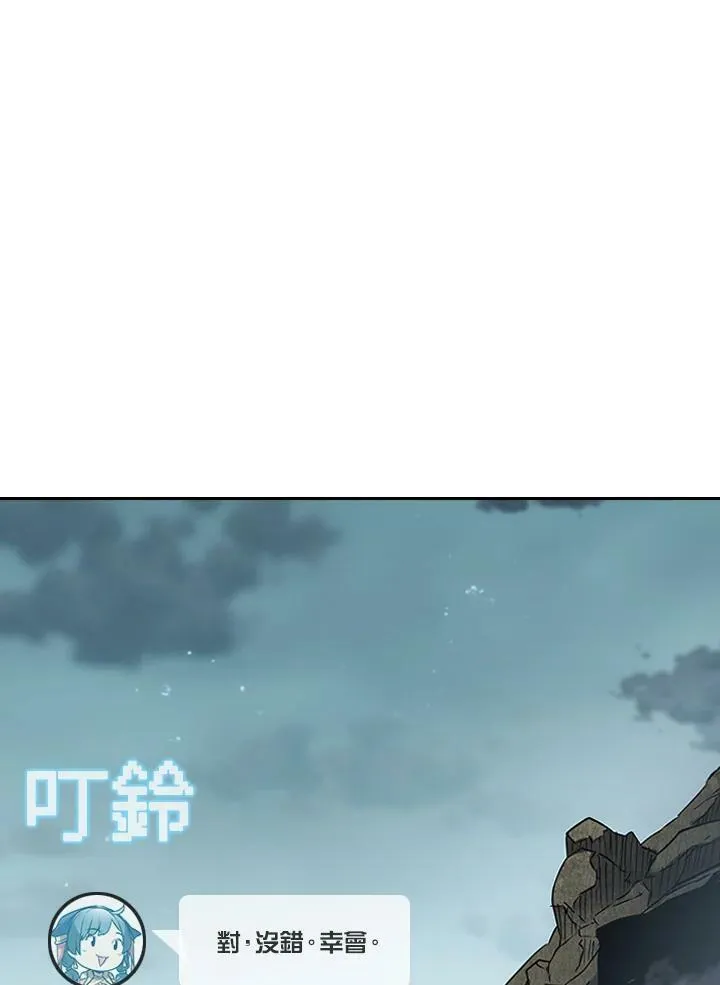 第8话77