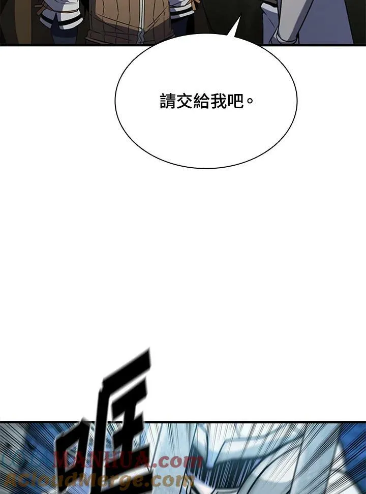 第72话120