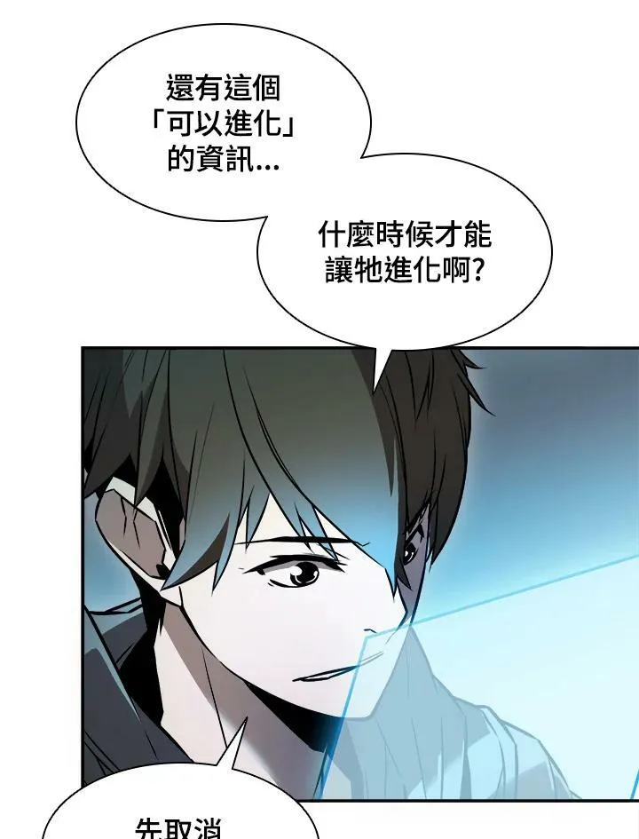 第4话50