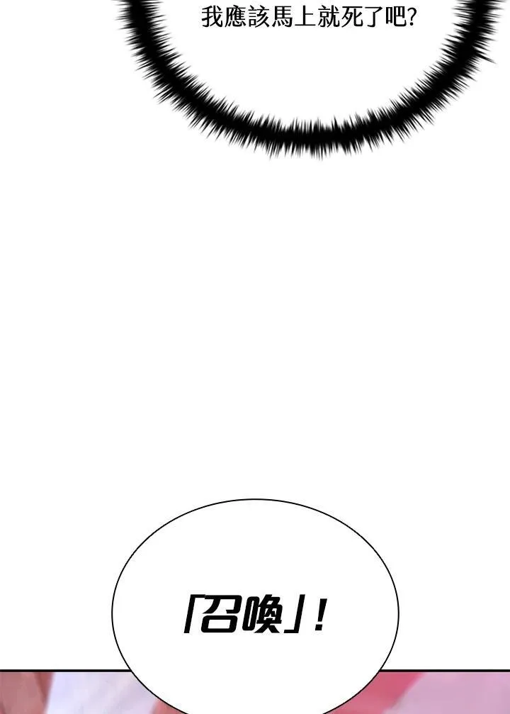 第121话25