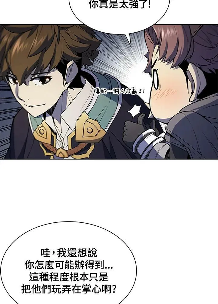 第63话73